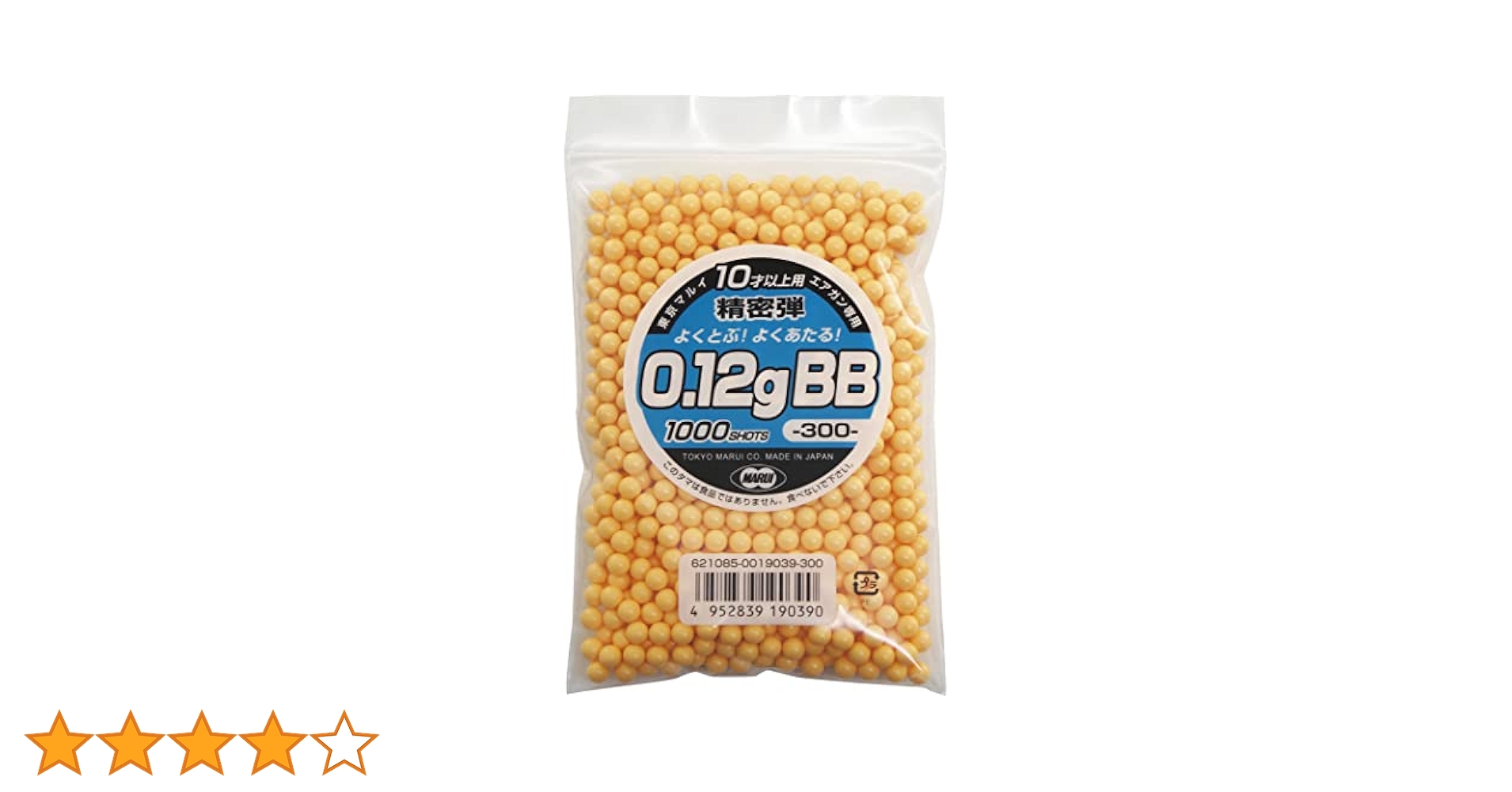 東京マルイ　パーフェクトヒット　0.12gBB弾 Amazon | 東京マルイ 0.12gBB 1000発入 10歳以上用エアガン専用